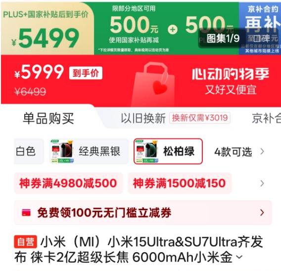 AvaTrade爱华外汇代理南平至龙岩铁路29日启用运营 车票今晚正式开售